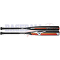 B25-CRBN Pro (-3) BBCOR 2 5/8" Barrel Baseball Bat