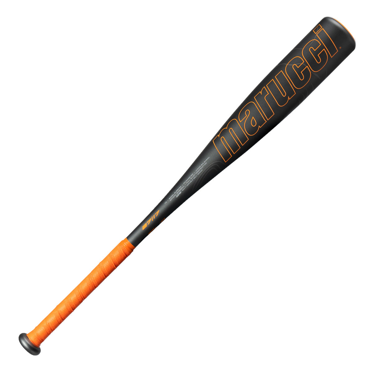 Marucci F5 5th GEN Junior Big Barrel 2 3/4" Barrel USSSA Baseball Bat (-10)