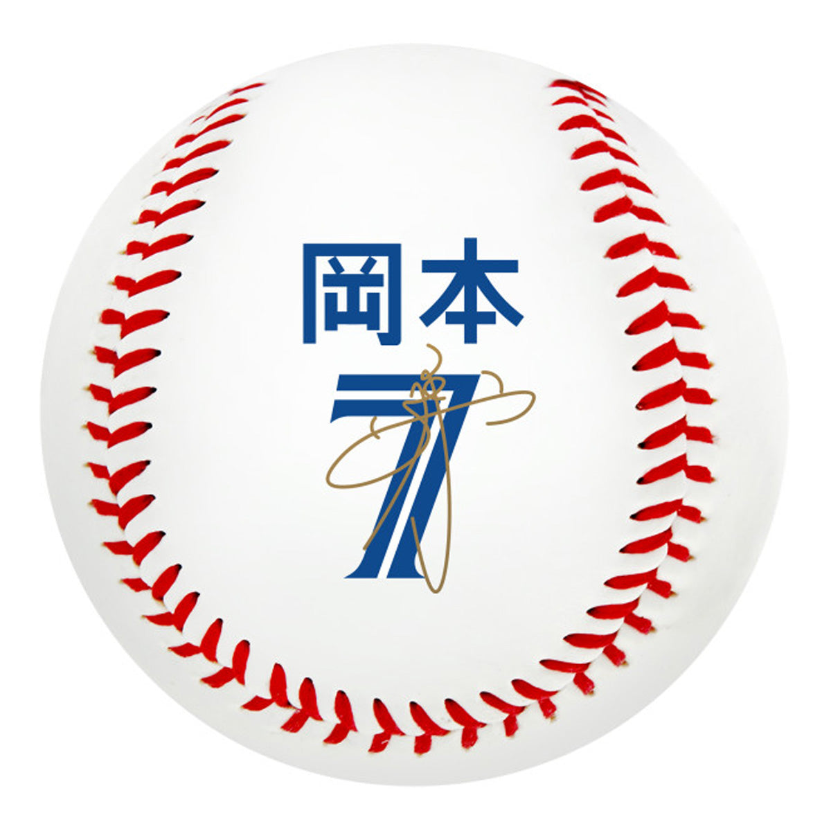 Rawlings Toronto Blue Jays Kazuma Okamoto Signature Jersey Ball